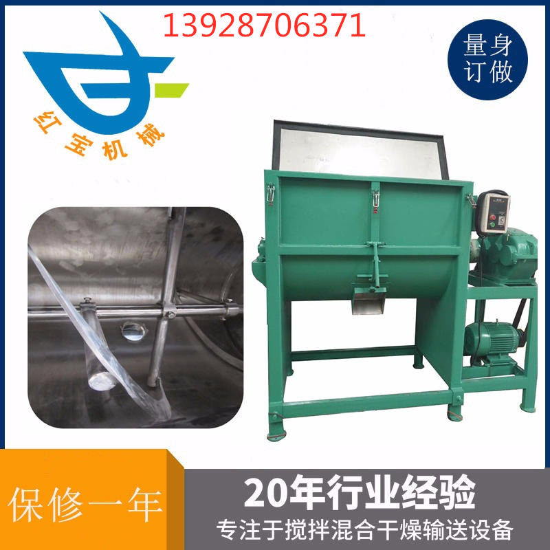 塑料粉末?臥式攪拌機(jī)作業(yè)后，應(yīng)清除機(jī)械內(nèi)積料，用水清洗干凈，做好保養(yǎng)工作