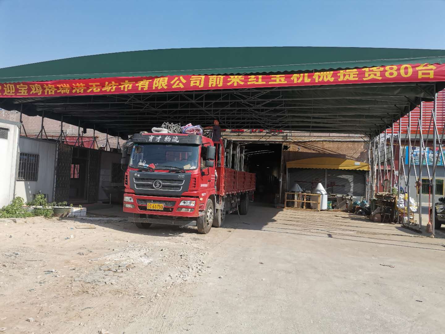歡迎陜西格瑞諾無紡布來佛山紅寶機械提貨80臺塑料攪拌機，臥式攪拌機上料機